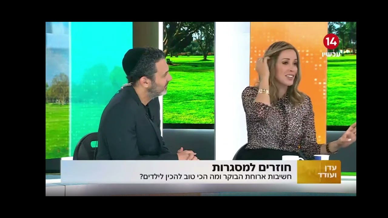 לצום רוב שעות היום